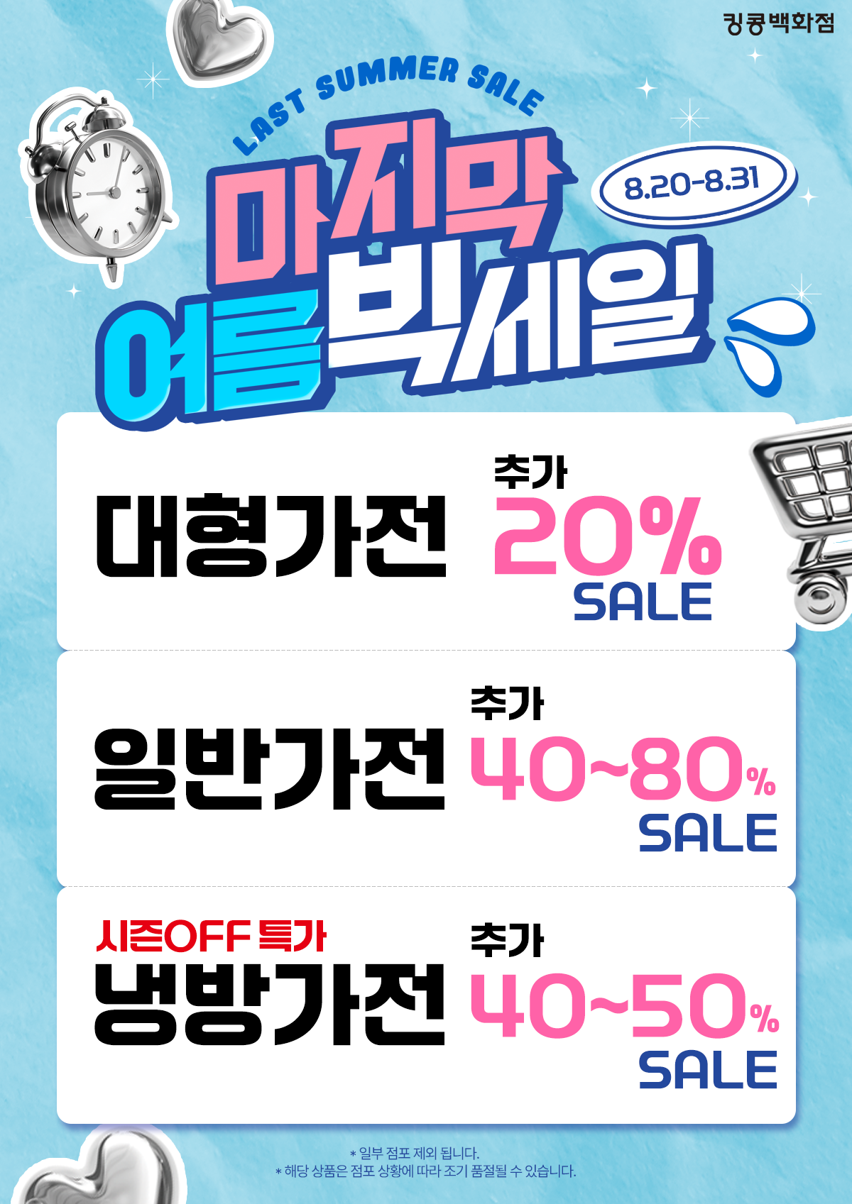 가전생활.png