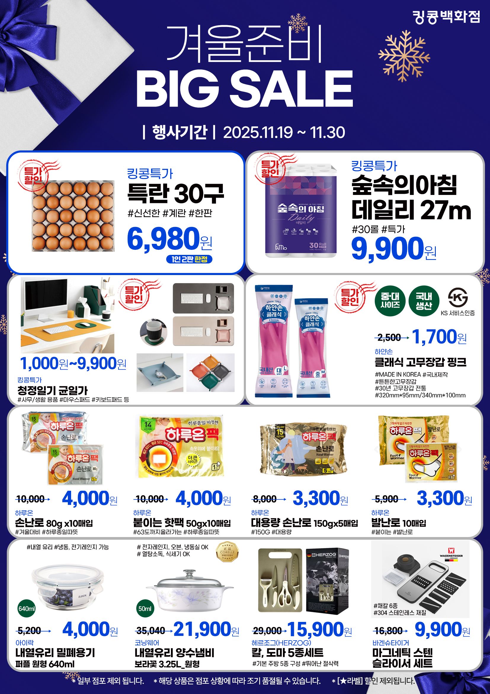 251120_행사(메인)_수정.jpg
