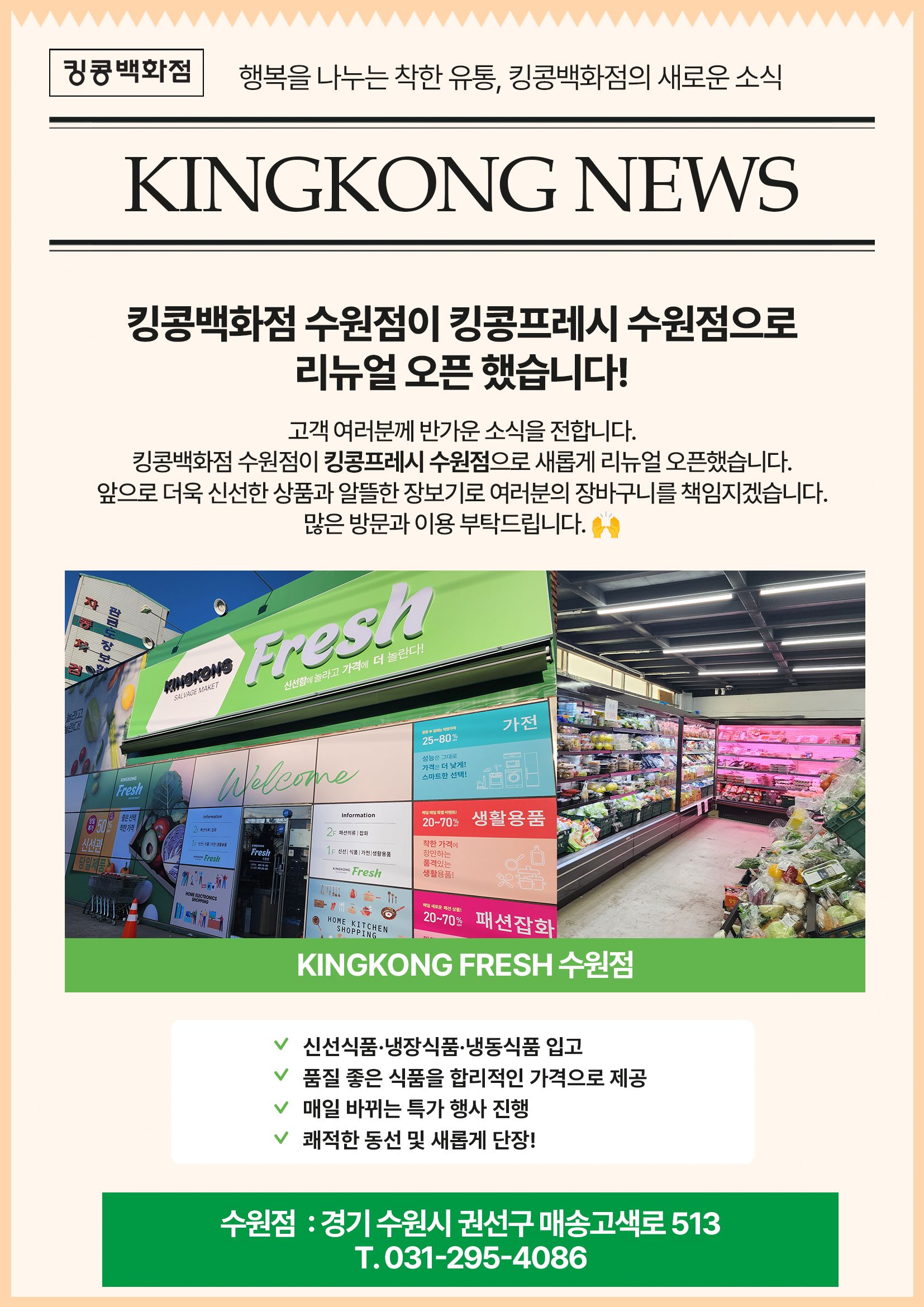 251203_행사(메인).jpg
