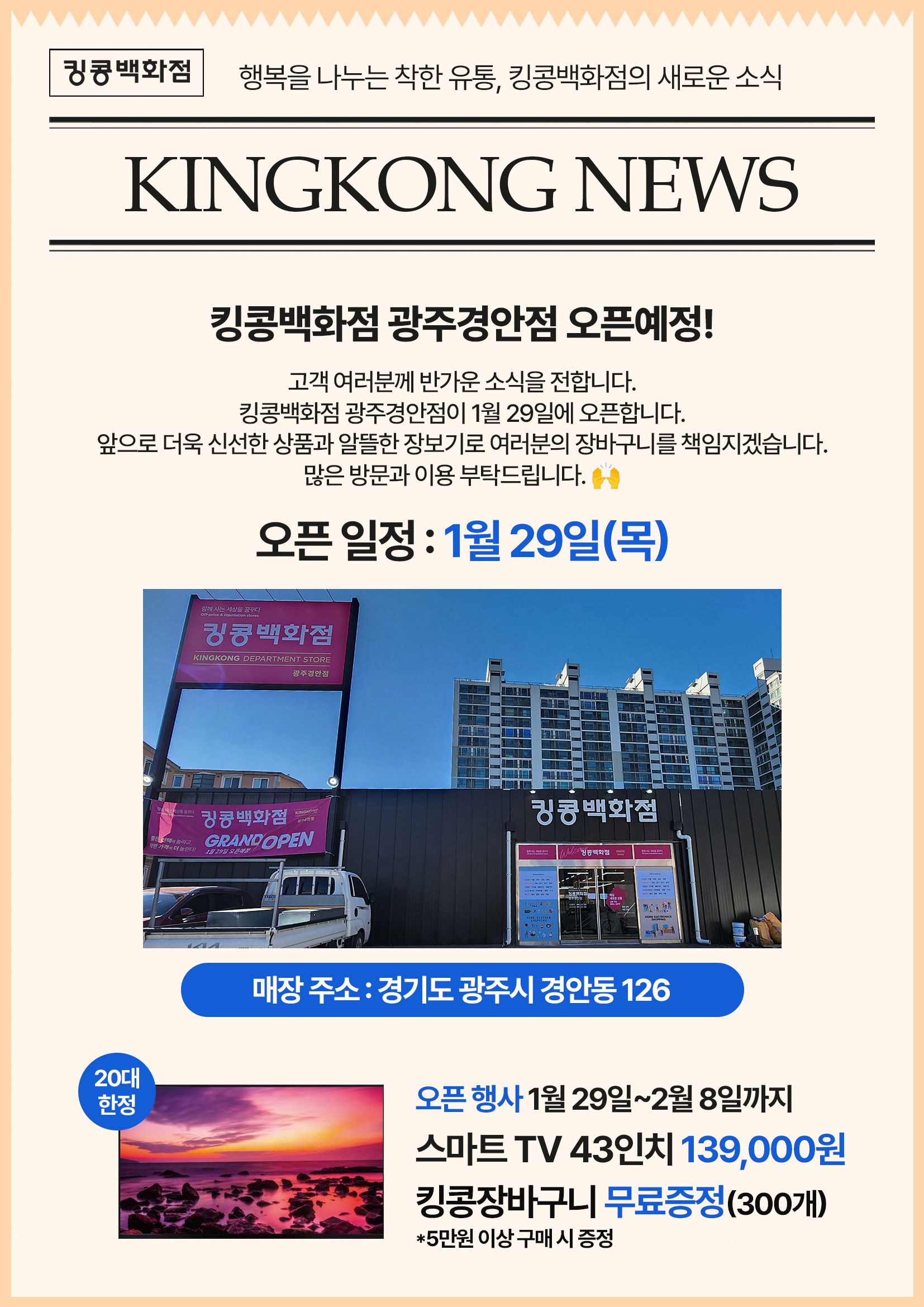 뉴스레터_260115.jpg