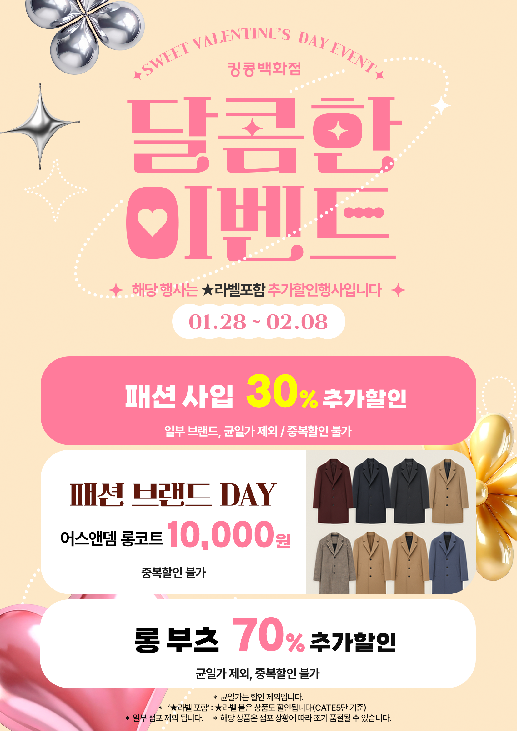 식품주방.png
