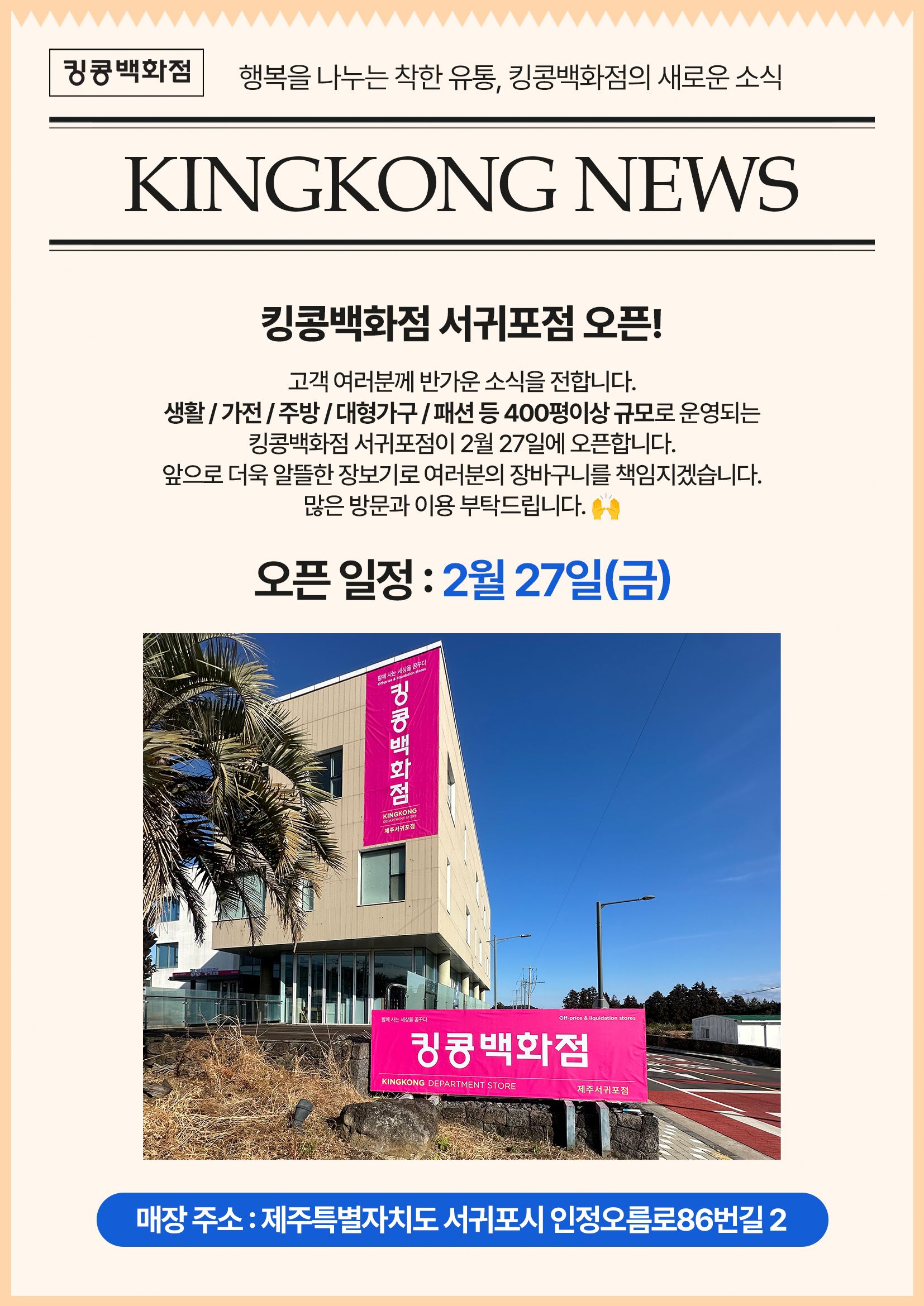 뉴스레터_260227.jpg