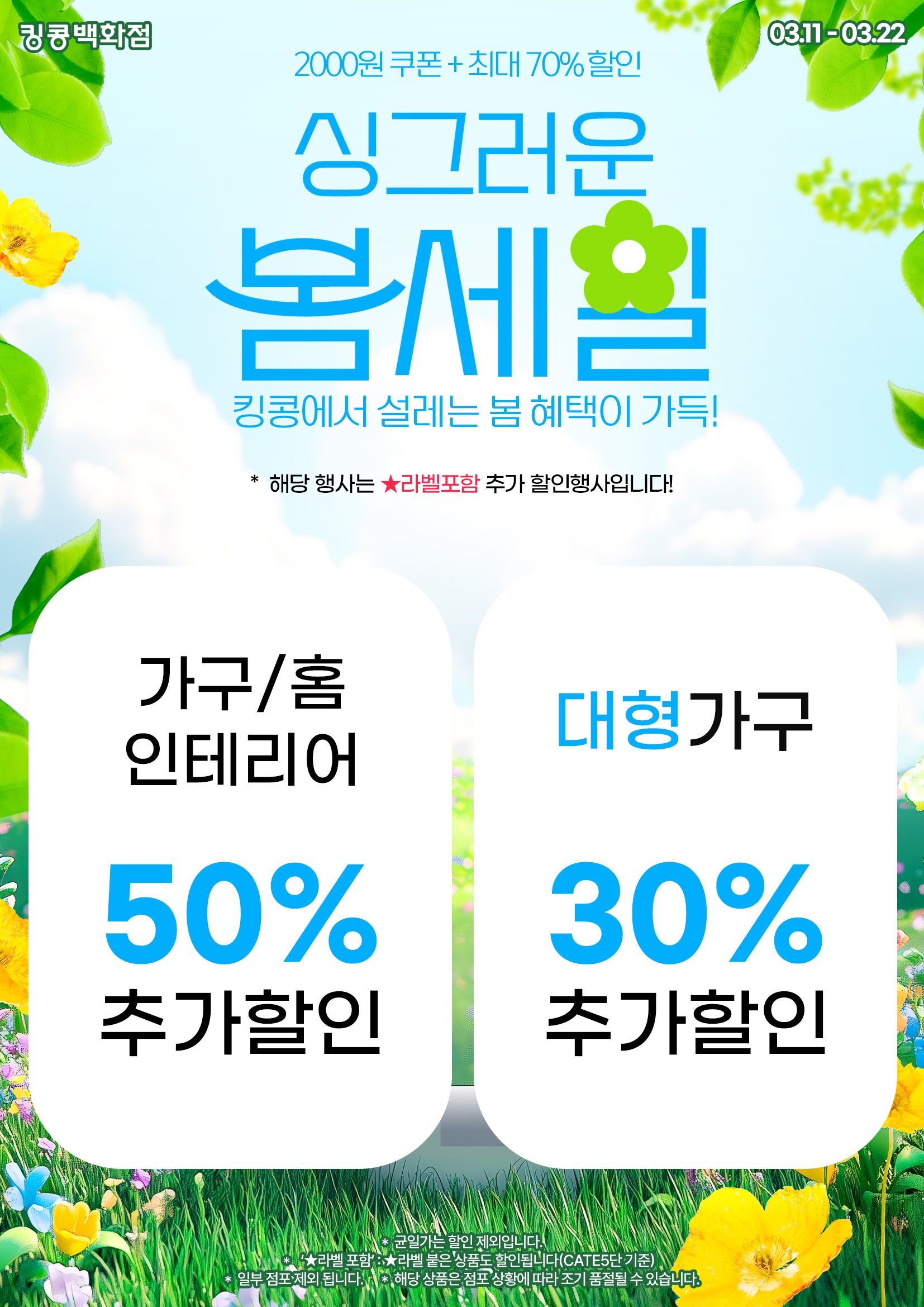 260311_행사(메인).jpg
