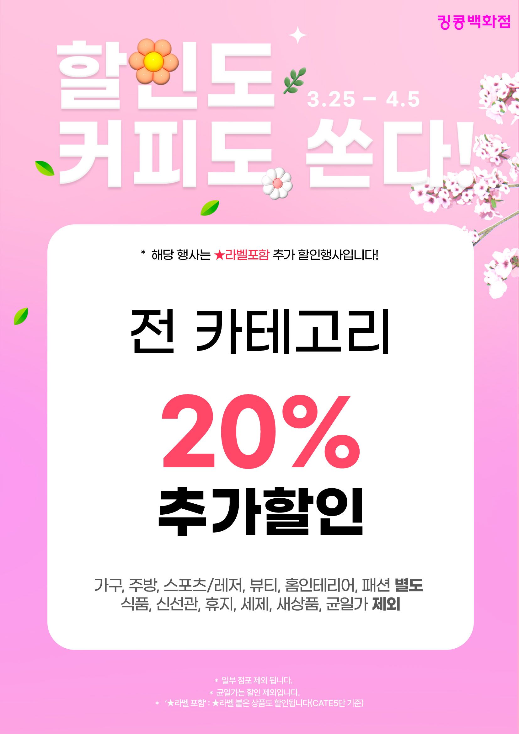 260325_행사(메인).jpg