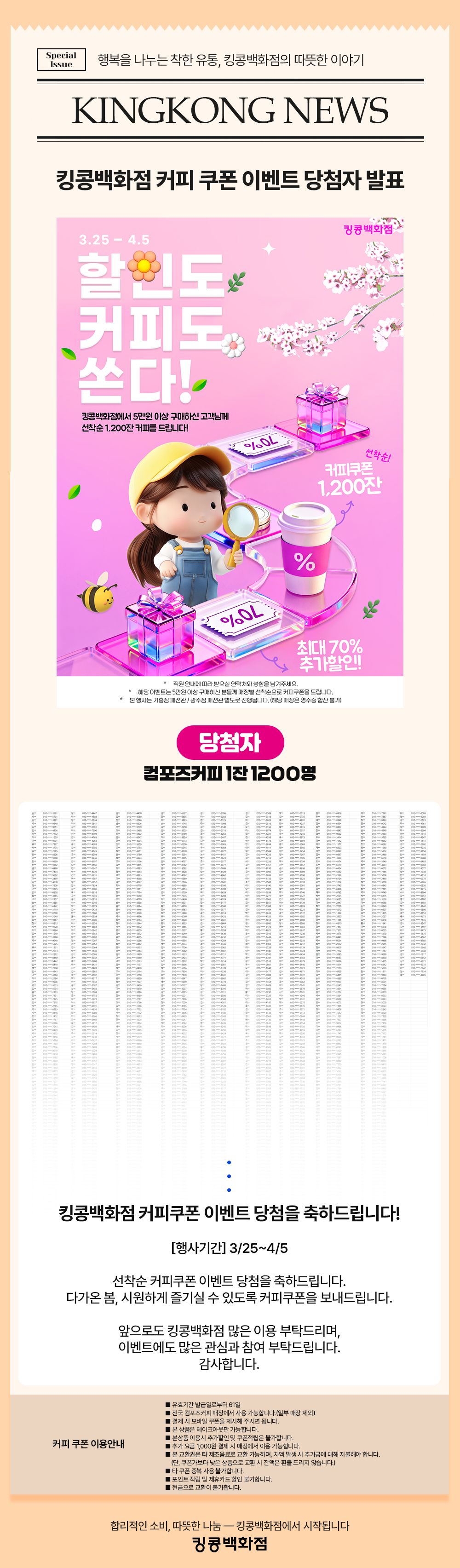 뉴스레터_260406.jpg