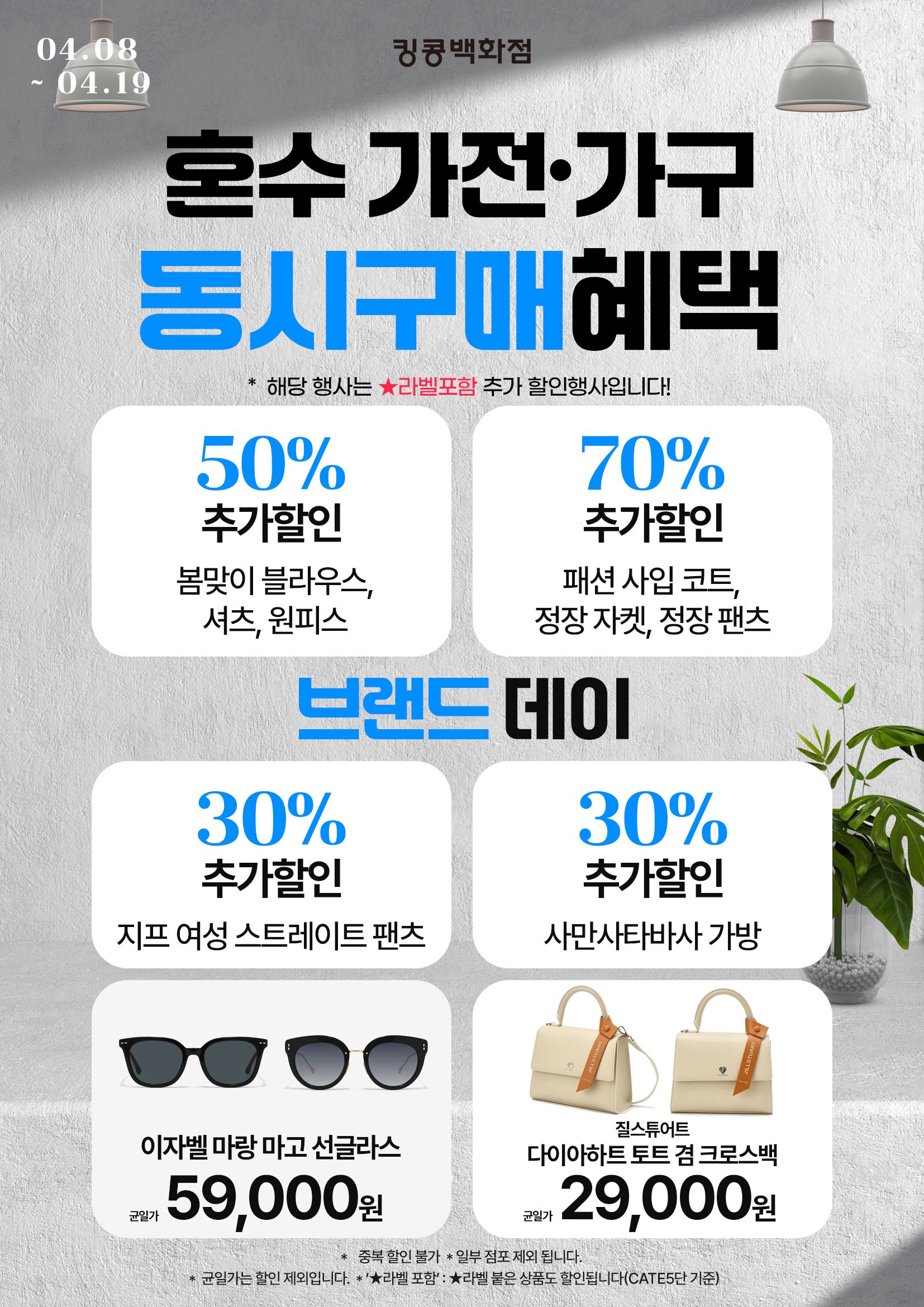 260408_행사(메인).jpg